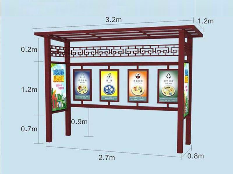 垃圾分类亭LJFLT-08